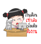 duaknoi100land（個別スタンプ：21）