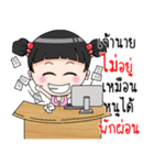 duaknoi100land（個別スタンプ：22）