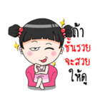 duaknoi100land（個別スタンプ：24）