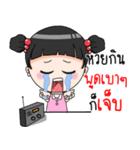duaknoi100land（個別スタンプ：25）