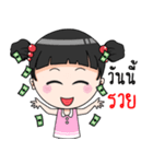 duaknoi100land（個別スタンプ：29）