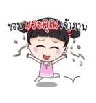duaknoi100land（個別スタンプ：31）