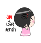 duaknoi100land（個別スタンプ：32）