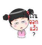 duaknoi100land（個別スタンプ：33）