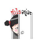 duaknoi100land（個別スタンプ：38）