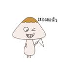 ShimeKung（個別スタンプ：13）