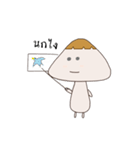 ShimeKung（個別スタンプ：15）