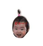 我が家の姪っ子（個別スタンプ：2）