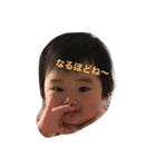 我が家の姪っ子（個別スタンプ：5）