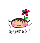 毎日使う言葉（個別スタンプ：1）