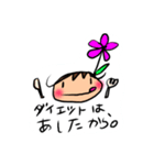 毎日使う言葉（個別スタンプ：7）