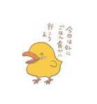 ひよくまお試し（個別スタンプ：1）
