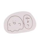ゆるゆる友達スタンプ（個別スタンプ：1）