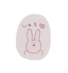 ゆるゆる友達スタンプ（個別スタンプ：2）