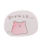 ゆるゆる友達スタンプ（個別スタンプ：3）