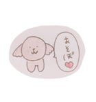 ゆるゆる友達スタンプ（個別スタンプ：8）