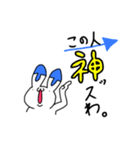 ホッキョクウサギと謎の生物はこみん（個別スタンプ：1）