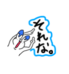 ホッキョクウサギと謎の生物はこみん（個別スタンプ：7）