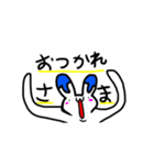 ホッキョクウサギと謎の生物はこみん（個別スタンプ：8）
