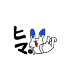 ホッキョクウサギと謎の生物はこみん（個別スタンプ：10）