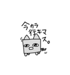 ホッキョクウサギと謎の生物はこみん（個別スタンプ：13）