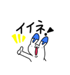 ホッキョクウサギと謎の生物はこみん（個別スタンプ：16）