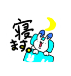 ホッキョクウサギと謎の生物はこみん（個別スタンプ：24）