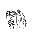 ホッキョクウサギと謎の生物はこみん（個別スタンプ：26）