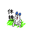 ホッキョクウサギと謎の生物はこみん（個別スタンプ：28）