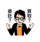ギャラリストスタンプ（個別スタンプ：7）