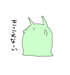 ナメクジと私の365日計画（個別スタンプ：1）