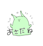 ナメクジと私の365日計画（個別スタンプ：3）
