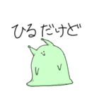 ナメクジと私の365日計画（個別スタンプ：4）
