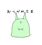 ナメクジと私の365日計画（個別スタンプ：8）