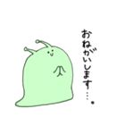 ナメクジと私の365日計画（個別スタンプ：9）
