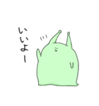 ナメクジと私の365日計画（個別スタンプ：10）