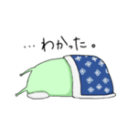 ナメクジと私の365日計画（個別スタンプ：11）