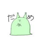 ナメクジと私の365日計画（個別スタンプ：13）