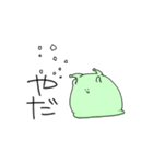 ナメクジと私の365日計画（個別スタンプ：14）