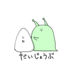 ナメクジと私の365日計画（個別スタンプ：17）