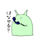 ナメクジと私の365日計画（個別スタンプ：18）