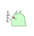 ナメクジと私の365日計画（個別スタンプ：20）
