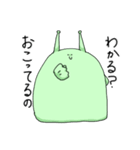 ナメクジと私の365日計画（個別スタンプ：21）