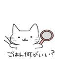ゆるニャンこ（個別スタンプ：1）