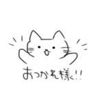ゆるニャンこ（個別スタンプ：2）