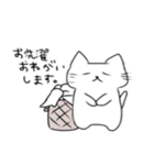 ゆるニャンこ（個別スタンプ：4）