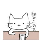 ゆるニャンこ（個別スタンプ：12）