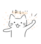 ゆるニャンこ（個別スタンプ：14）