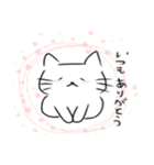 ゆるニャンこ（個別スタンプ：16）