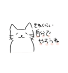 ゆるニャンこ（個別スタンプ：17）